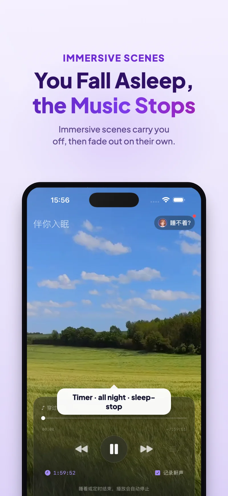 Sleep Island app immersive ambient soundscapes and scenes