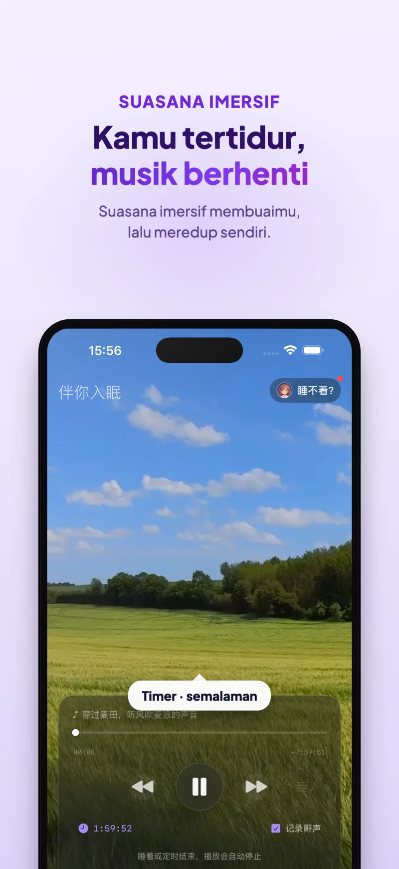 Sleep Island app immersive ambient soundscapes and scenes