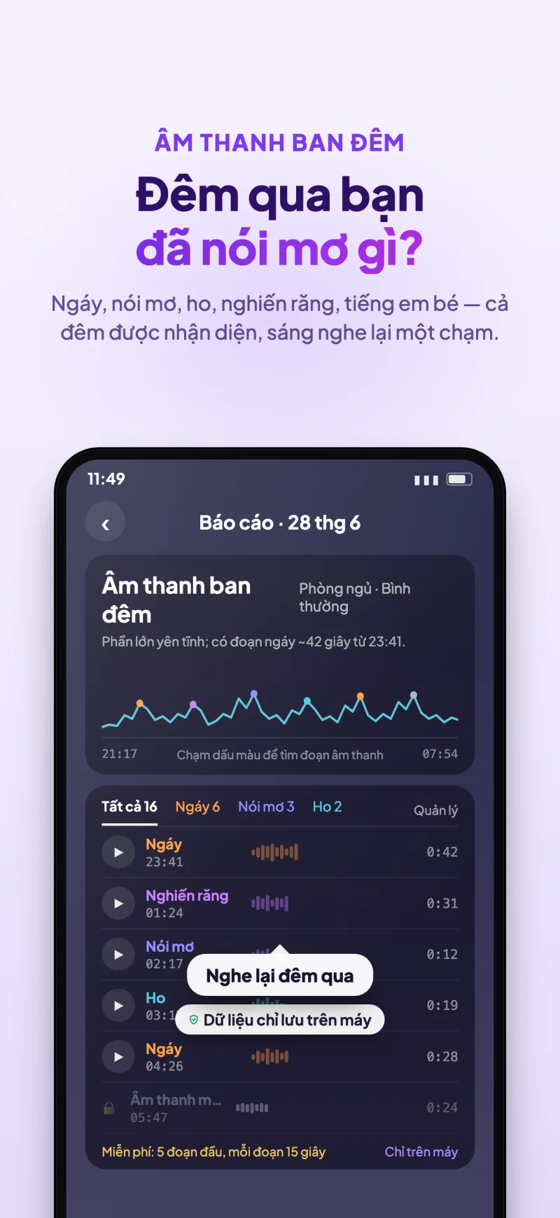 Sleep Island app night sounds and snoring replay feature preview