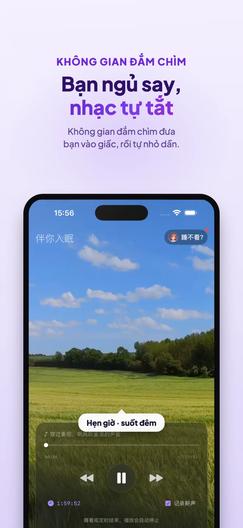 Sleep Island app immersive ambient soundscapes and scenes